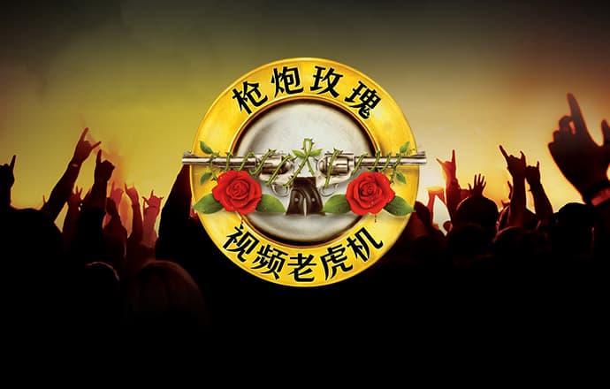 爱游戏网页在线登录入口