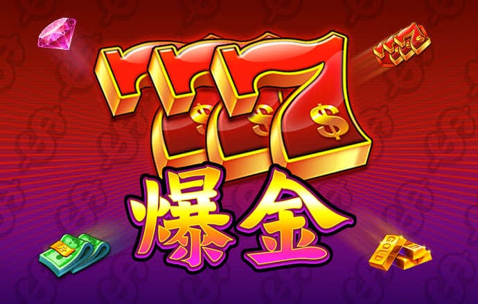 澳门精准正版资料大全长春老